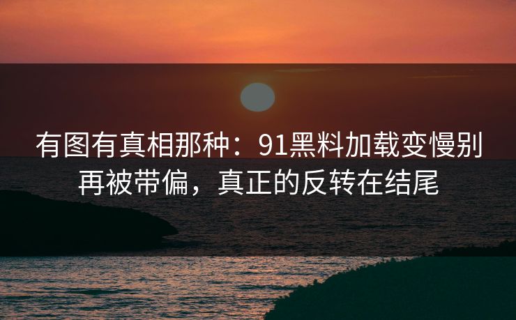 高级教练 - 林嘉敏