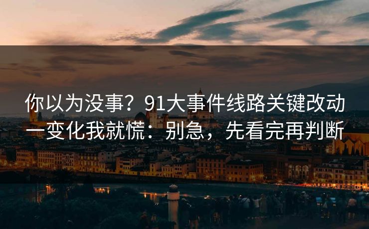高级教练 - 林嘉敏